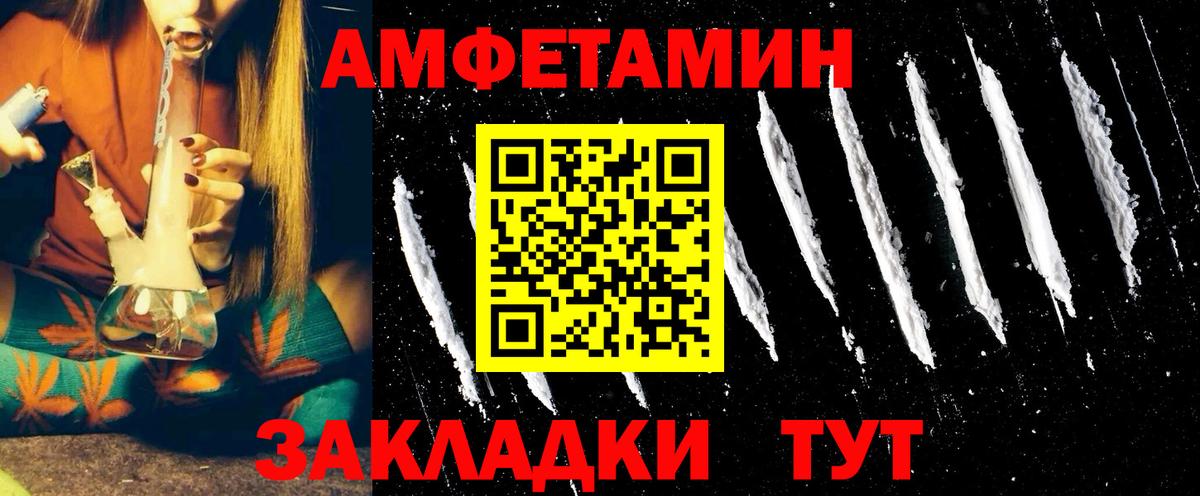 АМФ  Вход с VPN  ссылка на мегу маркетплейс  АМФ 98%  Рузаевка 