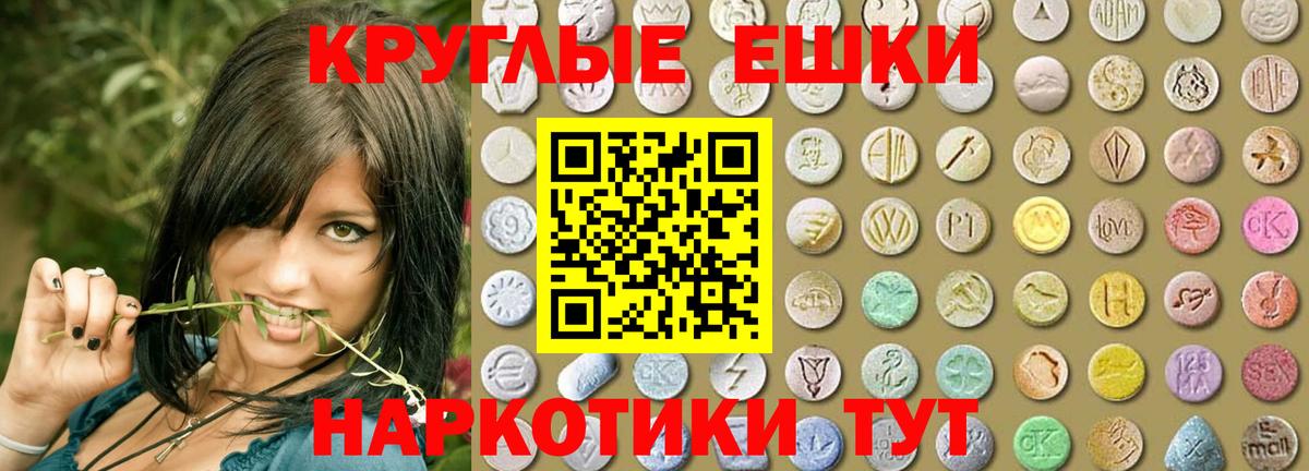 Рузаевка  Экстази 280 MDMA  Экстази  Экстази mix  Вход с VPN 