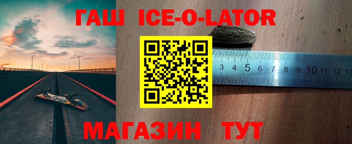 магазин продажи наркотиков  Вход с VPN  Рузаевка  ГАШ 40% ТГК  ГАШИШ Premium 