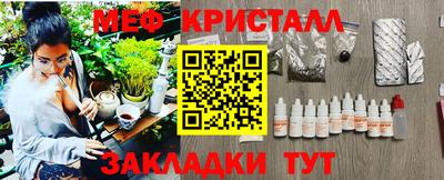стафф Бугуруслан