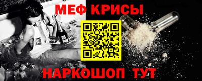 MESCALINE Бузулук