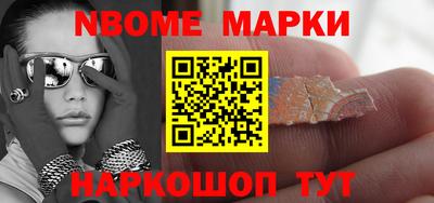 MESCALINE Бузулук