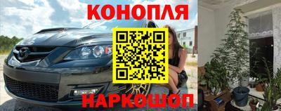 MESCALINE Бузулук