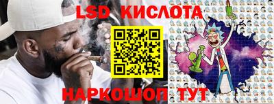 стафф Бугуруслан