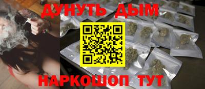 MESCALINE Бузулук
