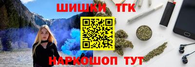 стафф Бугуруслан