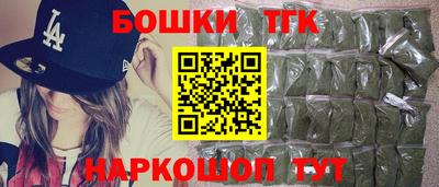 MESCALINE Бузулук