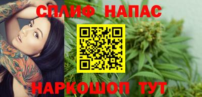 стафф Бугуруслан