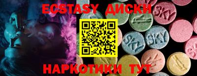MESCALINE Бузулук