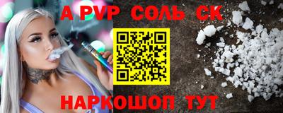 стафф Бугуруслан