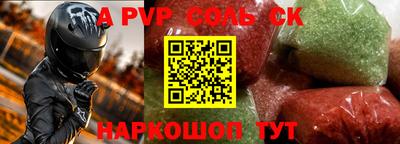 MESCALINE Бузулук