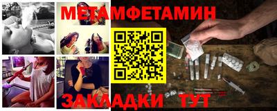 MESCALINE Бузулук