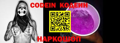 MESCALINE Бузулук