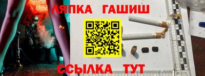 стафф Бугуруслан