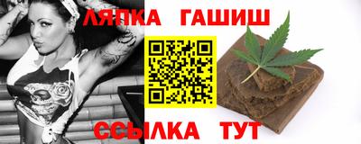 стафф Бугуруслан