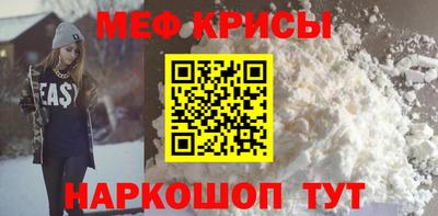 стафф Бугуруслан