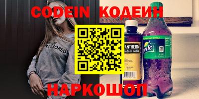 MESCALINE Бузулук
