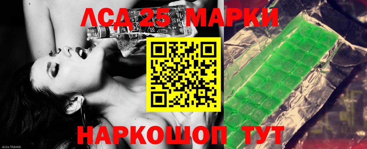 omg как войти  Вход с VPN  Лсд 25 экстази ecstasy  Рузаевка  Лсд 25 экстази кислота 