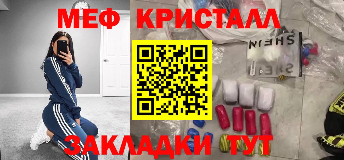 МЕФ Рузаевка