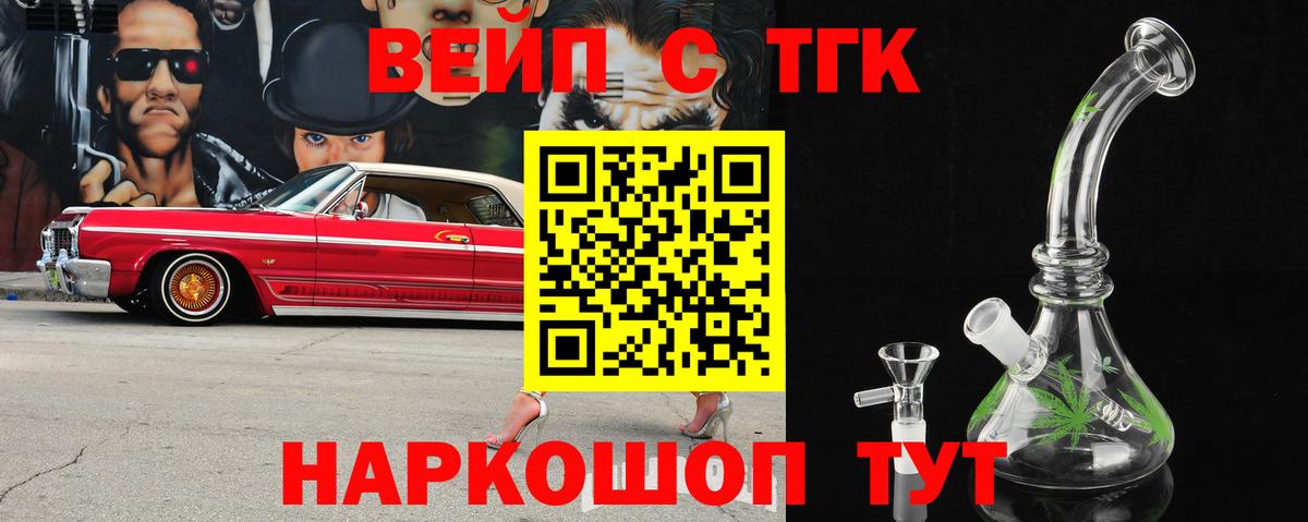 Рузаевка  ТГК концентрат  Вход с VPN 