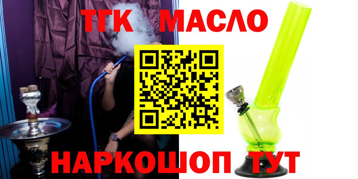 Дистиллят ТГК концентрат Рузаевка