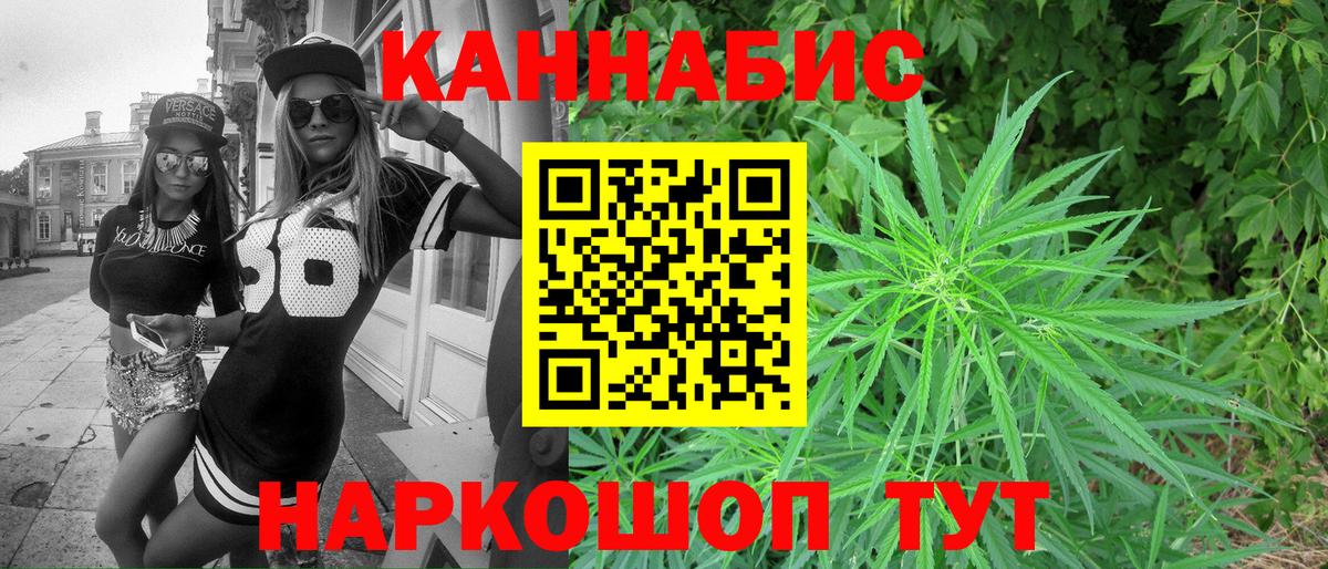 Конопля SATIVA & INDICA Рузаевка