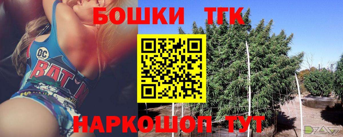 Рузаевка  Каннабис семена  Вход с VPN  Марихуана индика 